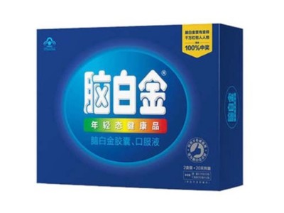 高檔保健品禮盒，售價高的原因竟然是......